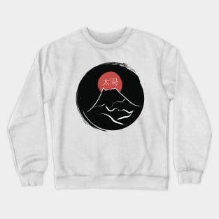 Sun over Mount Fuji, Japan Crewneck Sweatshirt